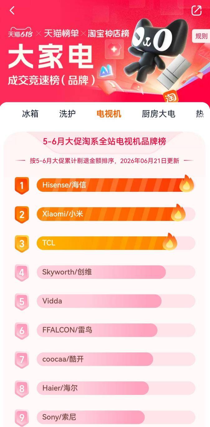 文章配图-2