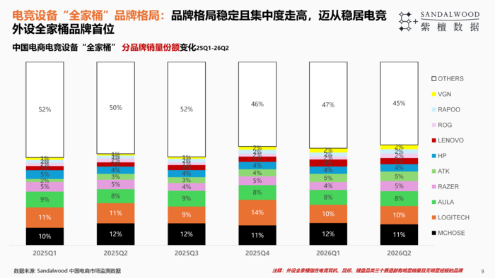 微信图片_20260826100606_1023_13.png